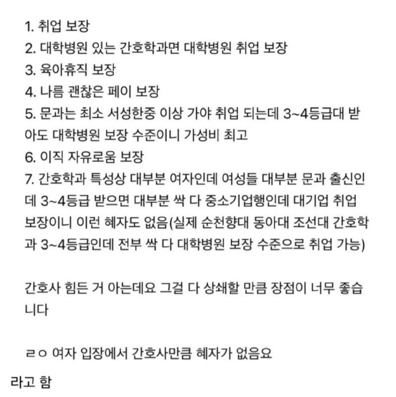 달팽이 분석과 실시간패턴통계