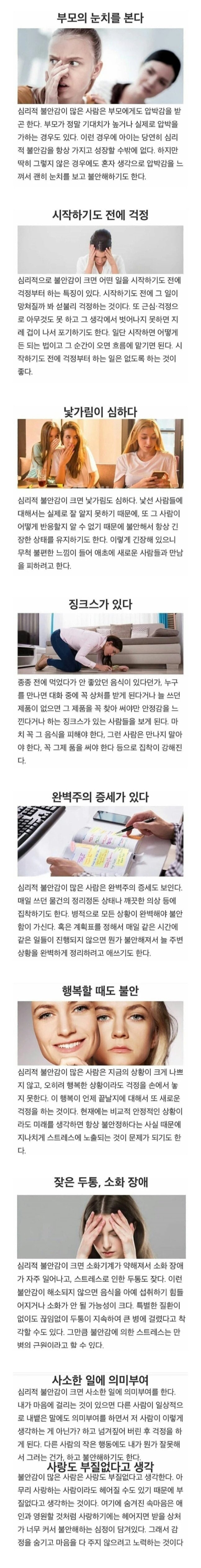 달팽이게임픽분석