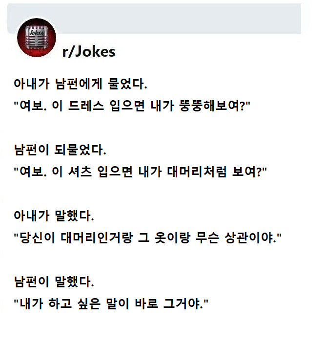 사다리게임분석