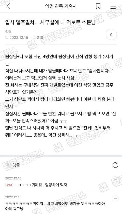 파워볼게임픽게임