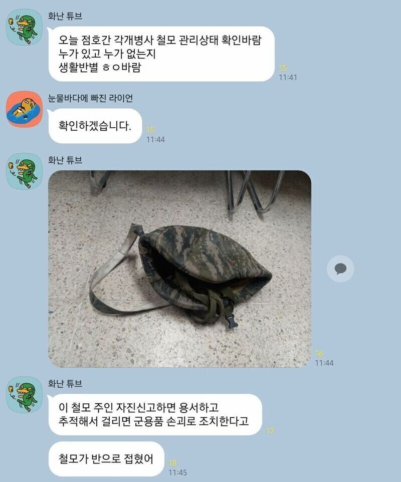 다리다리게임분석