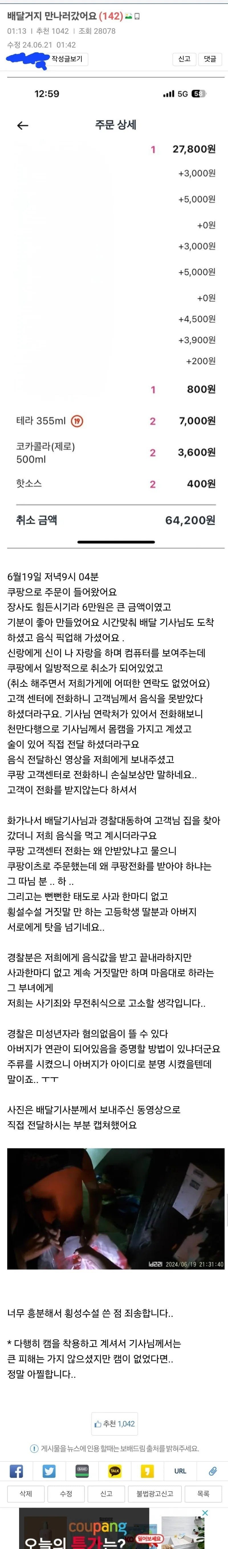 실시간파워볼