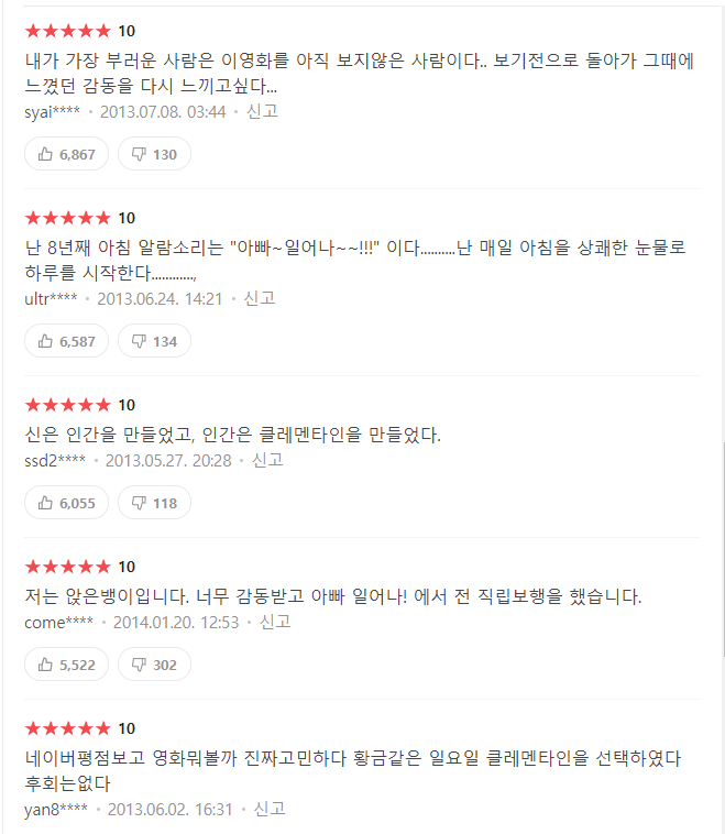 파워볼게임픽게임