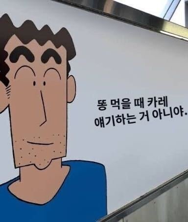 달팽이게임