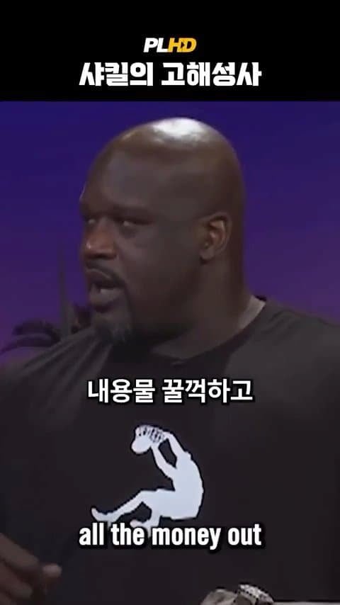 파워볼게임통계