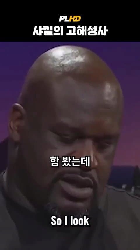 다리다리 분석과 실시간패턴통계