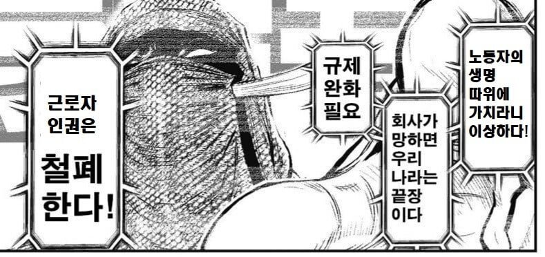 나눔로또 파워볼분석기