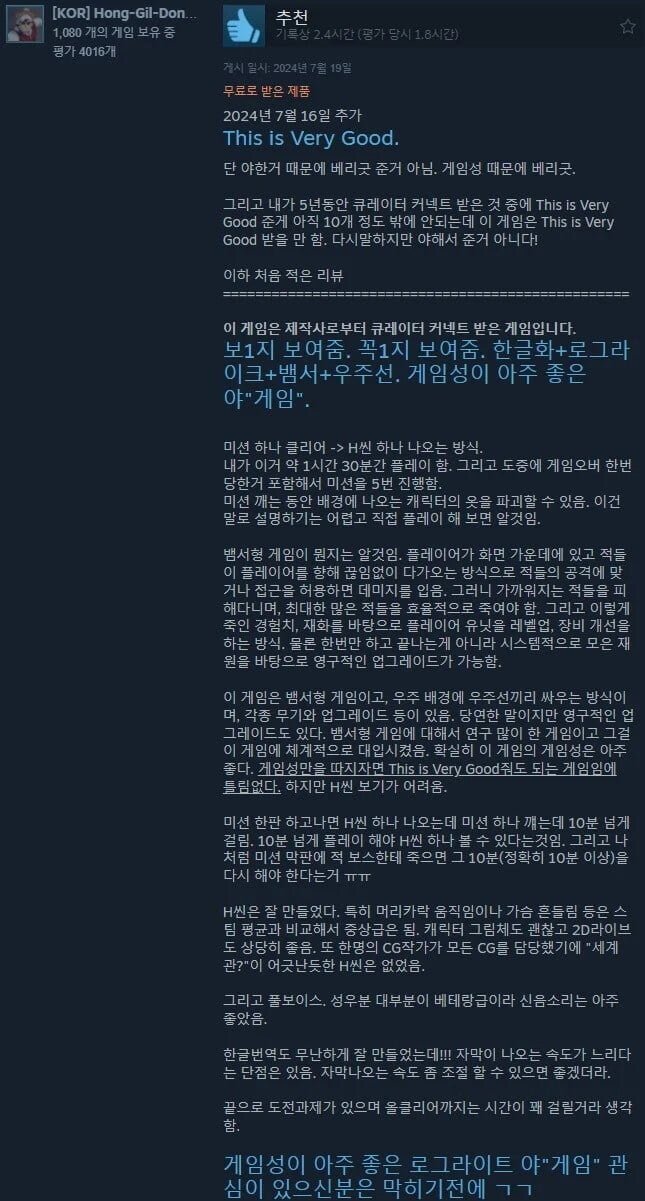 달팽이게임픽게임