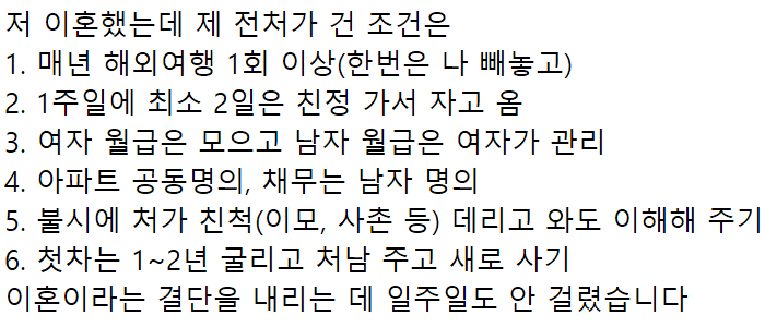 사다리게임통계