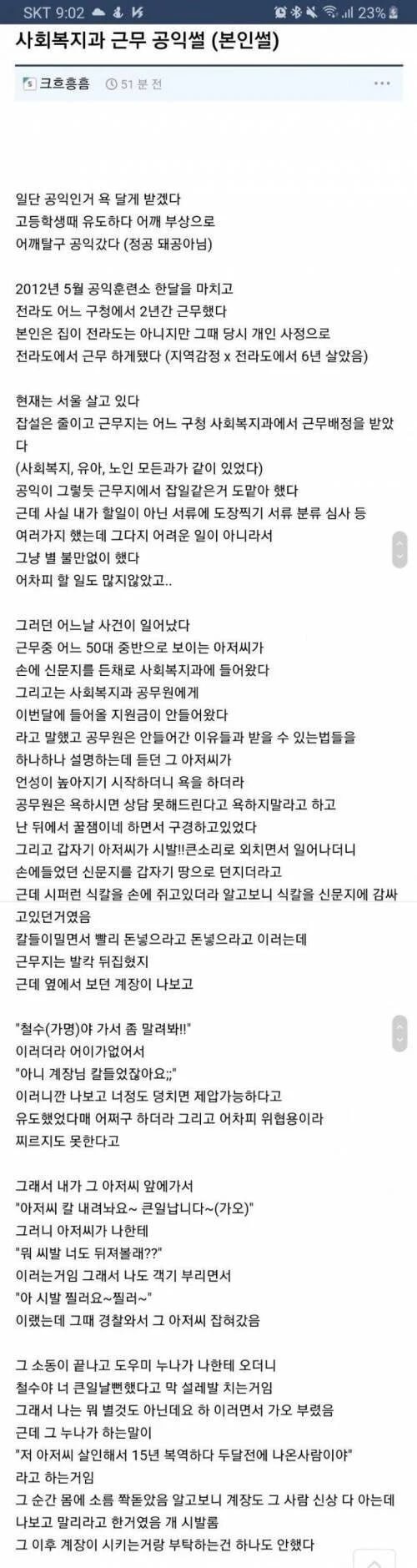 실시간다리다리