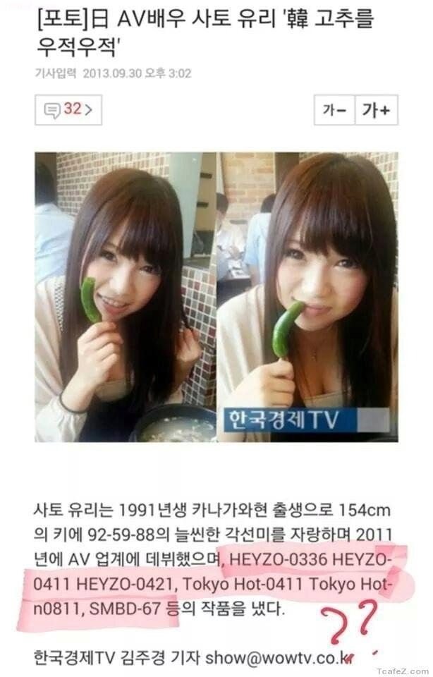 나눔로또 파워볼분석기