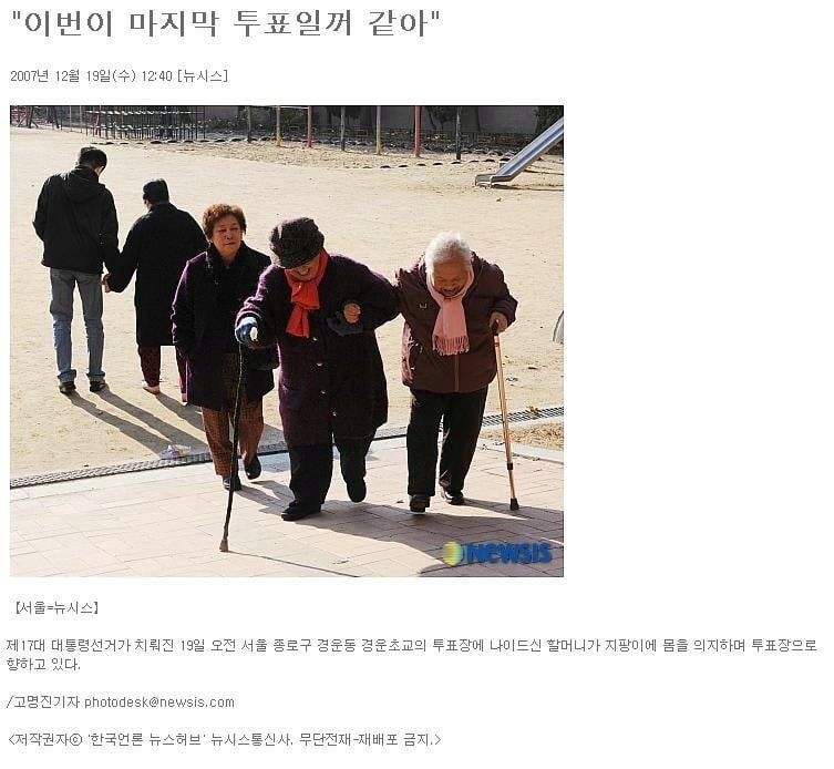 사다리 분석과 실시간패턴통계