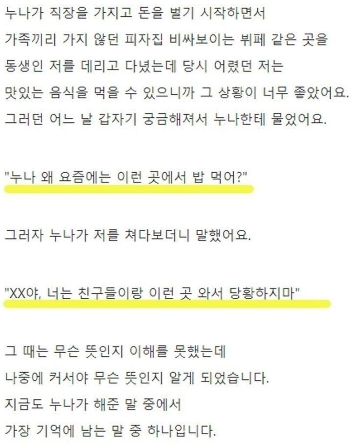 달팽이게임분석기