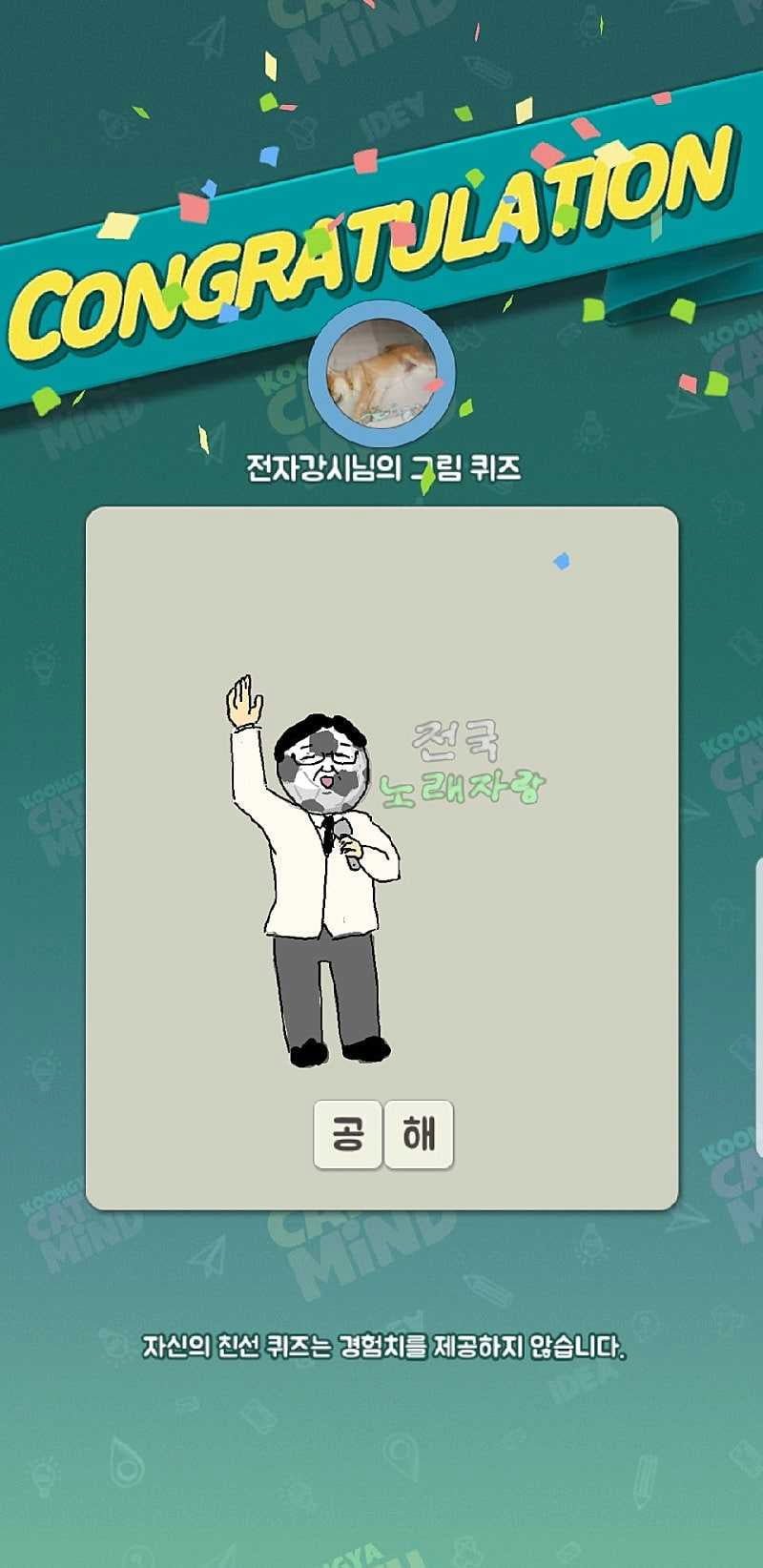 나눔로또