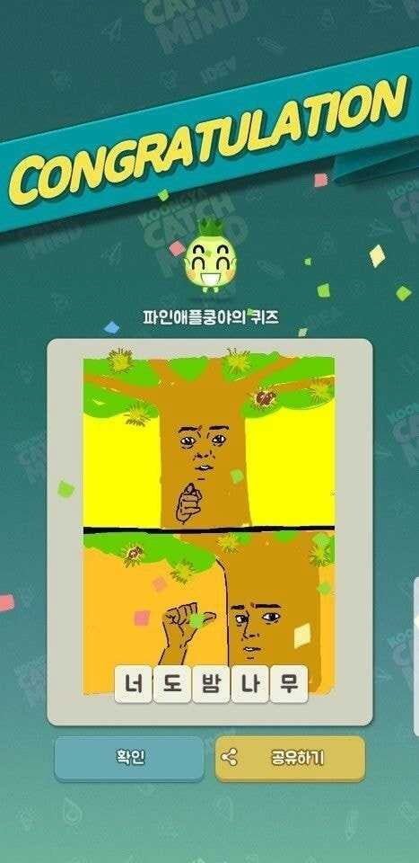 나눔로또 파워볼분석기