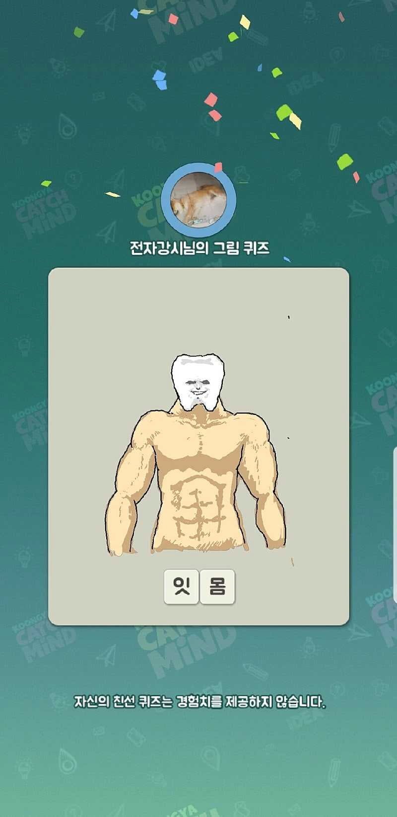 파워볼필승