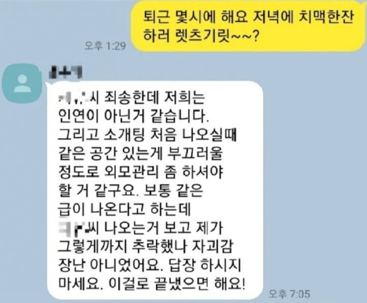 달팽이게임픽