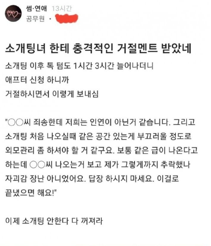 사다리게임분석기