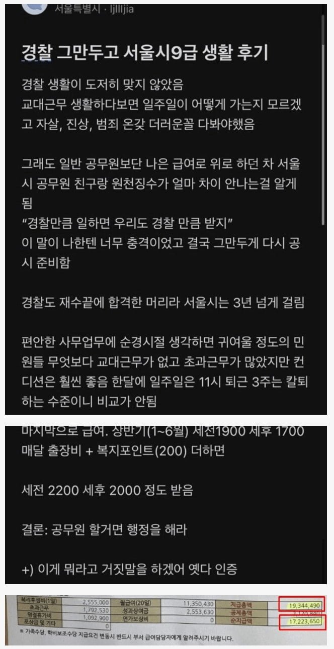 실시간다리다리