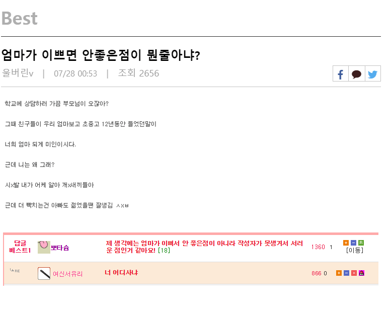 달팽이게임픽분석