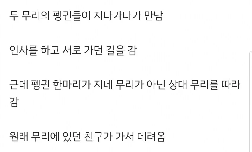 실시간파워볼