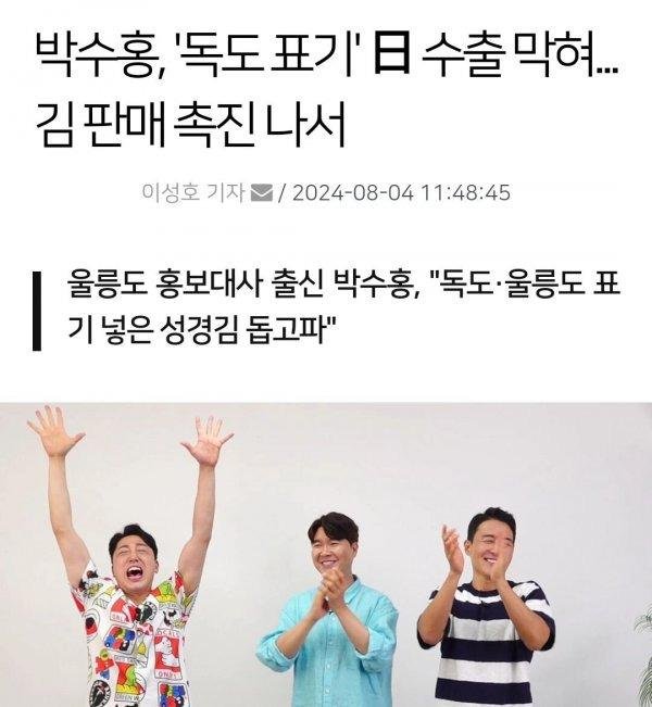 달팽이게임분석