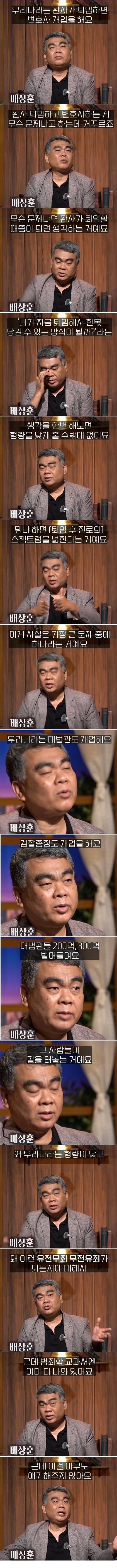 달팽이게임