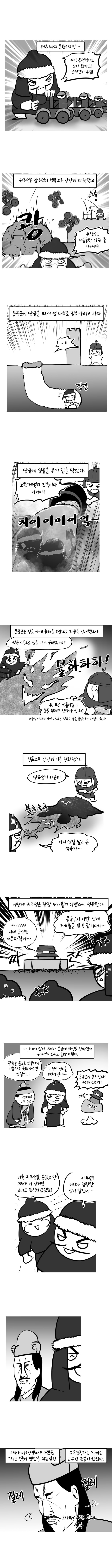 사다리게임분석