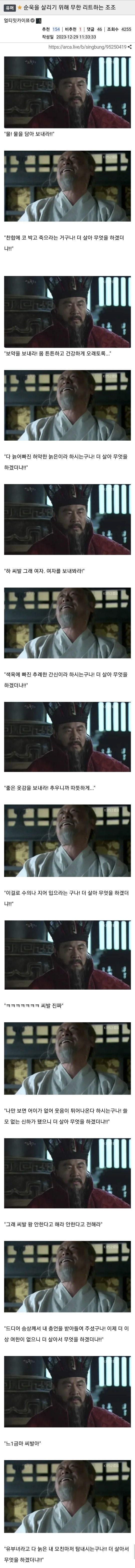 실시간사다리