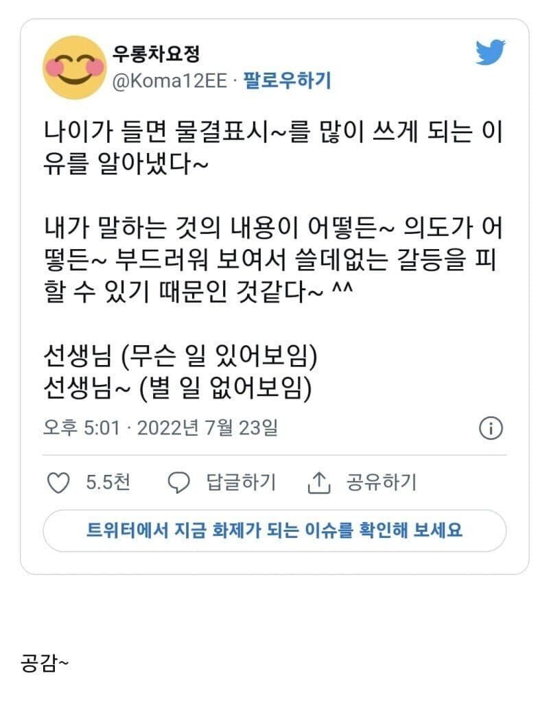 실시간사다리