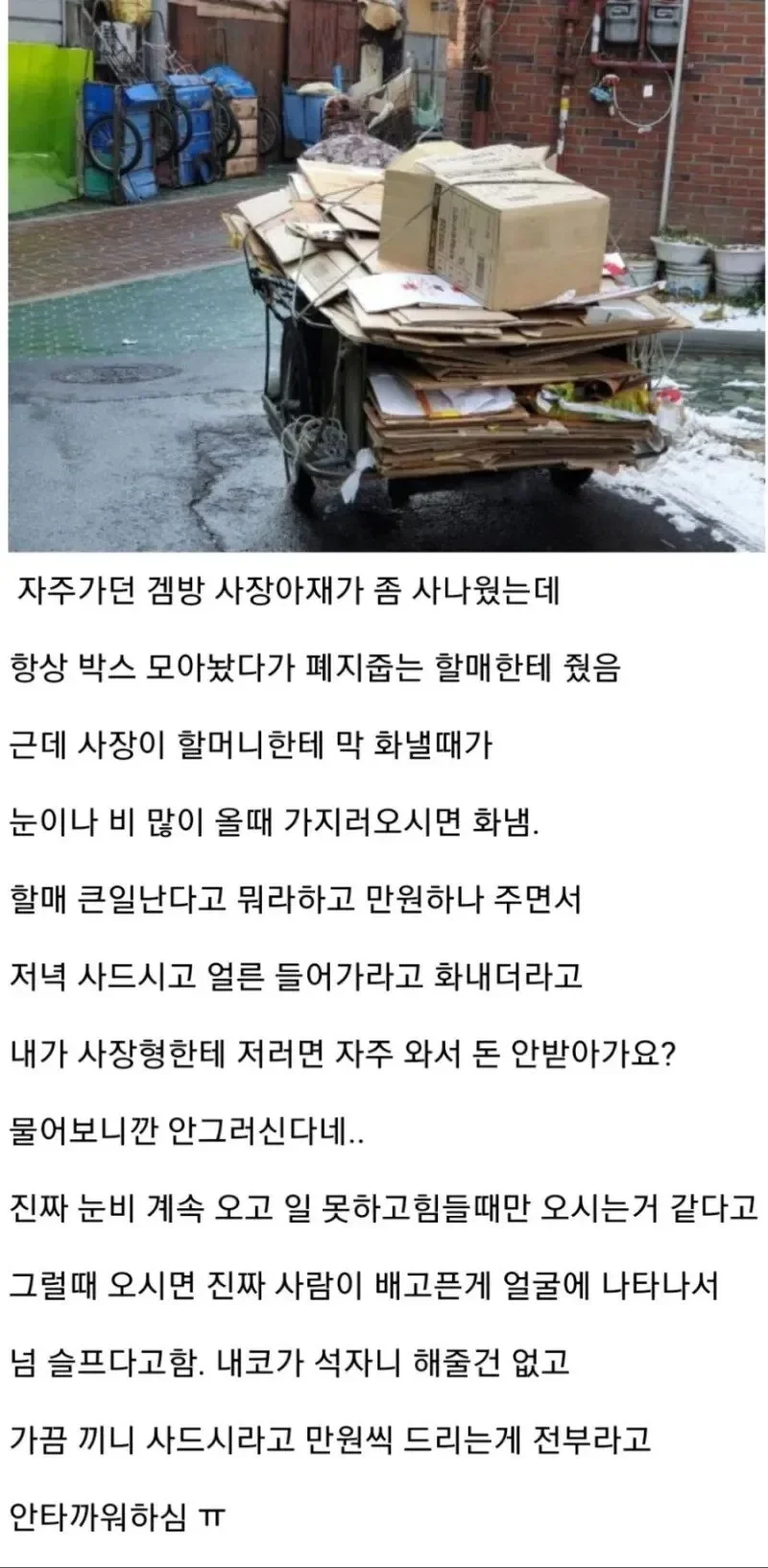 실시간게임