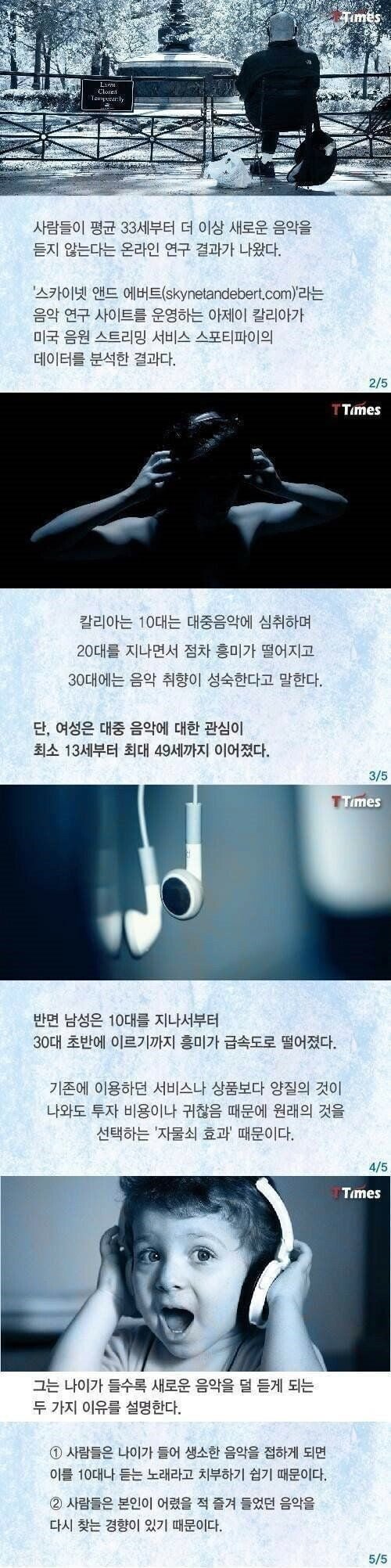 파워볼게임통계