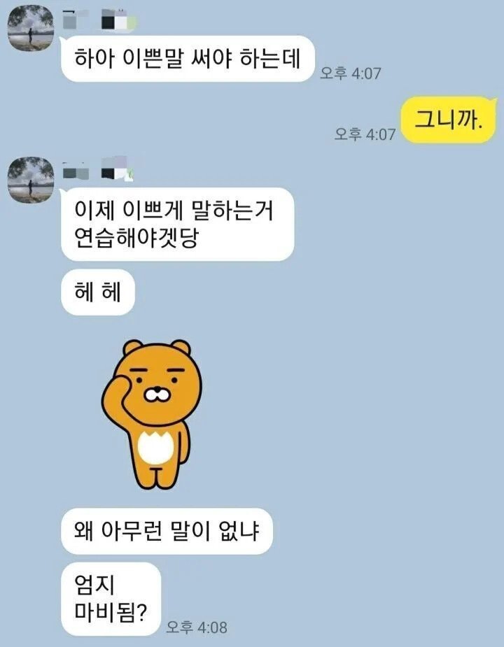 파워볼 분석과 실시간패턴통계