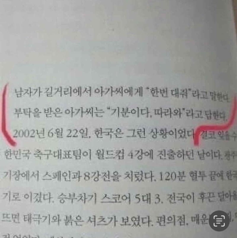 달팽이게임픽분석