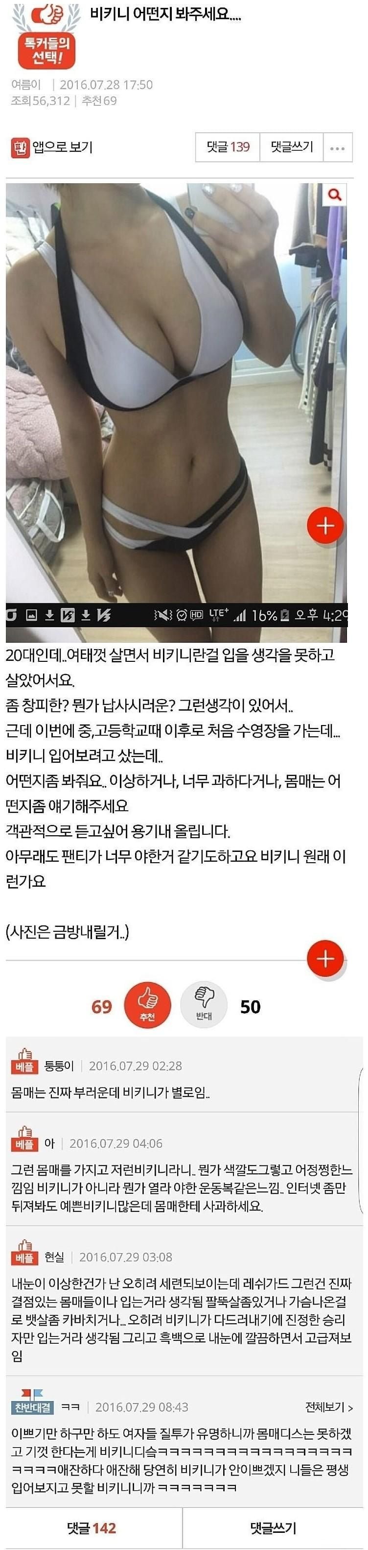 사다리 분석과 실시간패턴통계