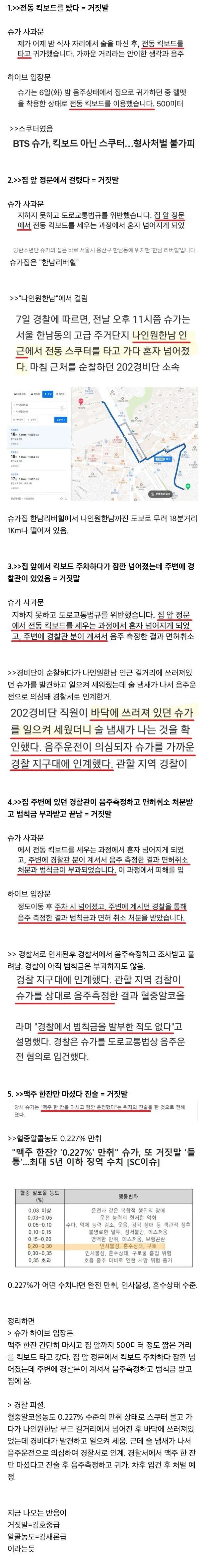 파워볼 분석과 실시간패턴통계