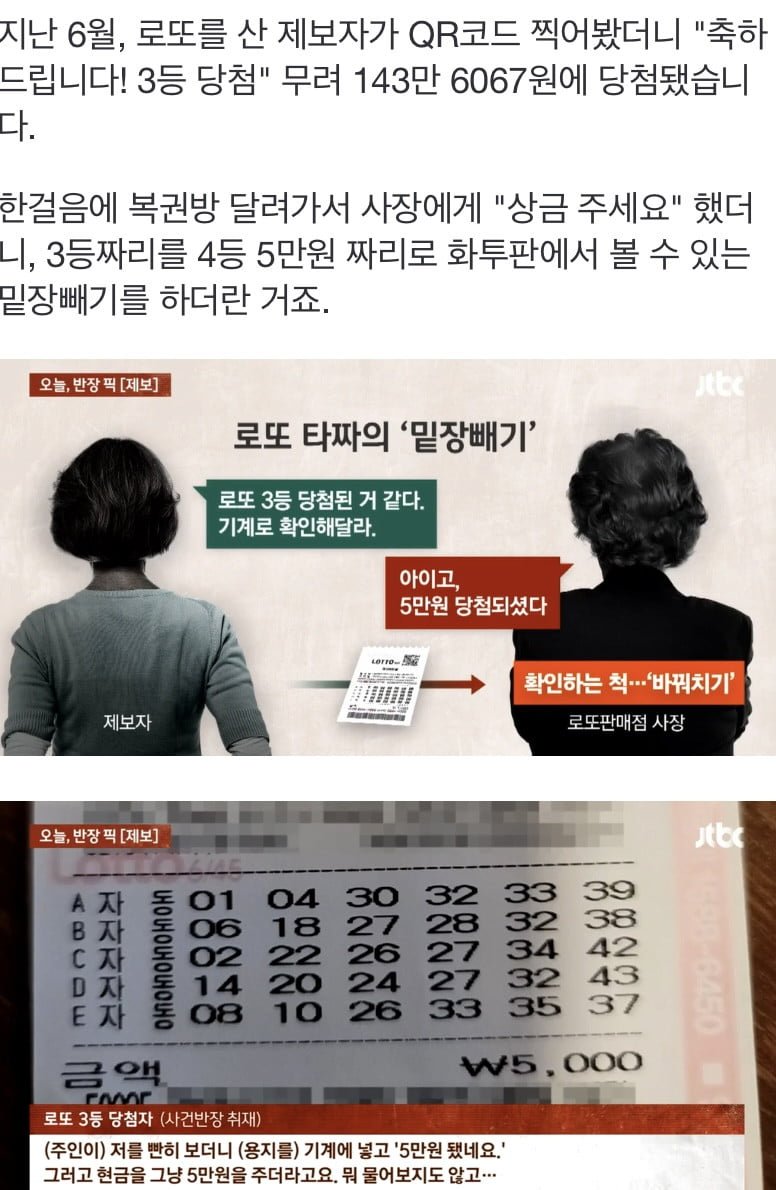 파워볼게임