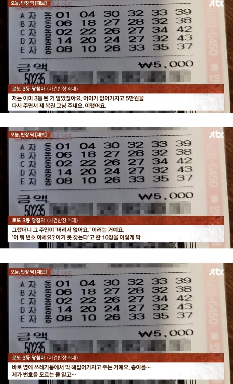 달팽이 분석과 실시간패턴통계