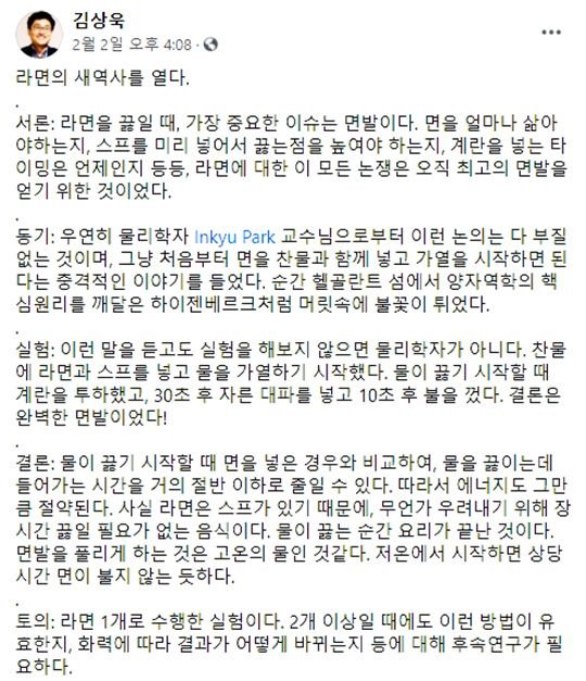 달팽이게임픽분석