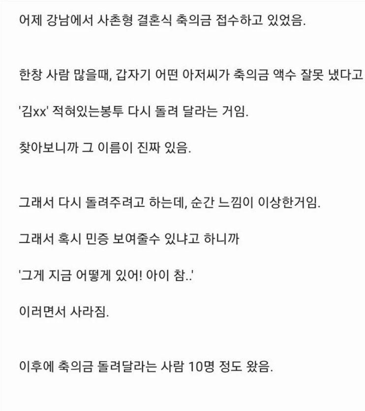 파워볼게임분석기