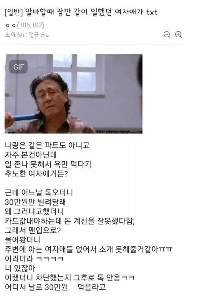 달팽이게임픽