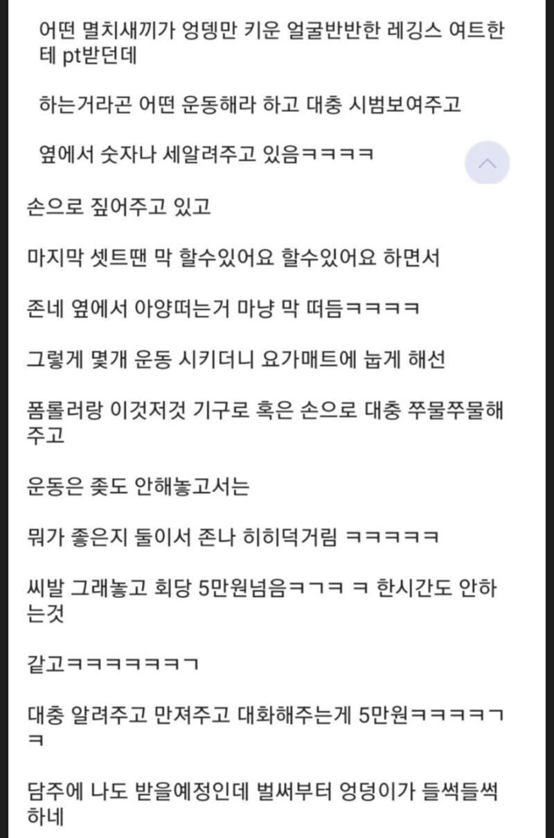 파워볼게임통계