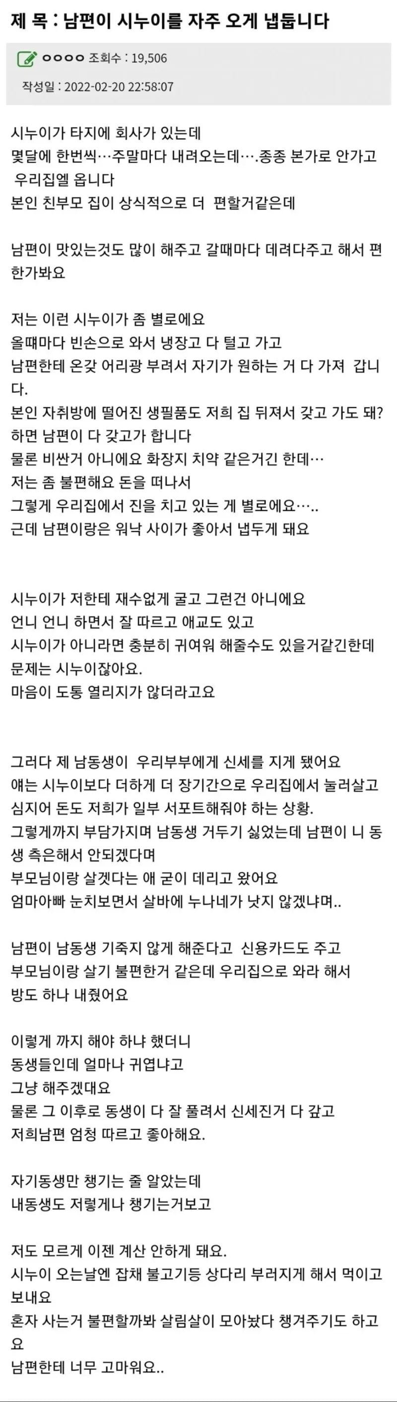 달팽이게임