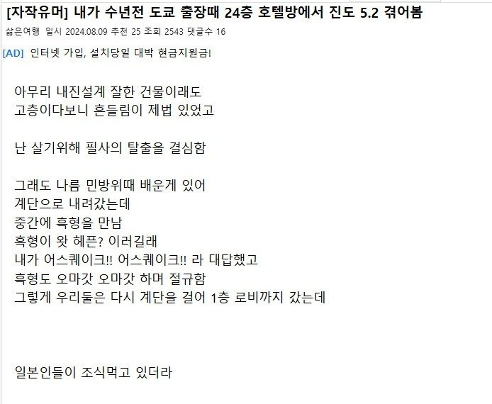 파워볼 분석과 실시간패턴통계