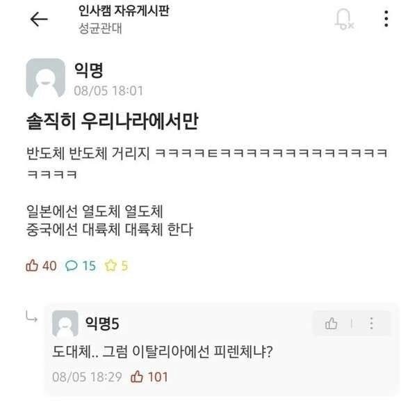 나눔로또