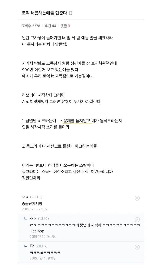 파워볼게임픽분석