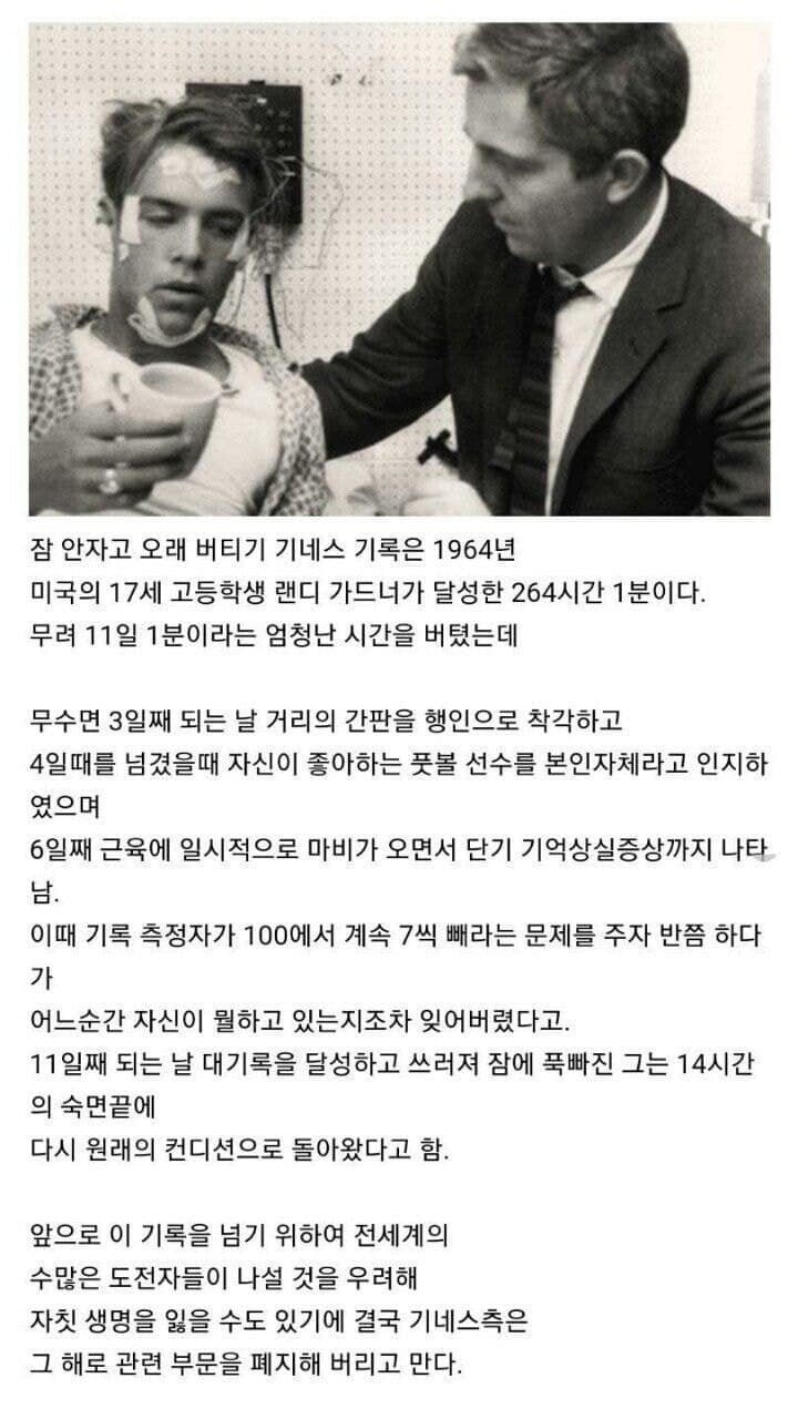 파워볼게임분석기