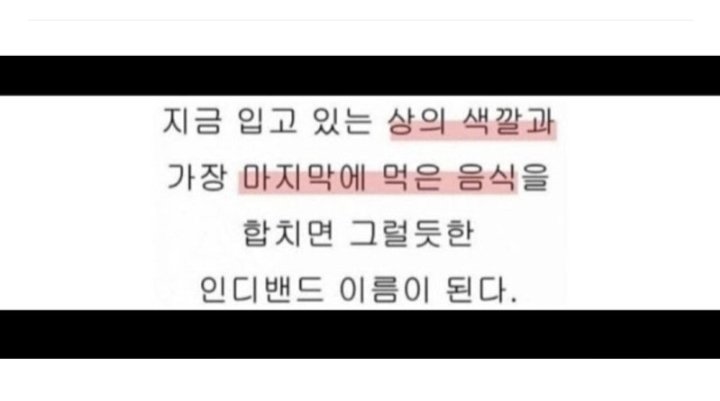 달팽이게임픽분석