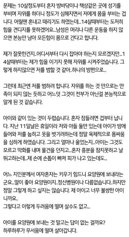 파워볼게임