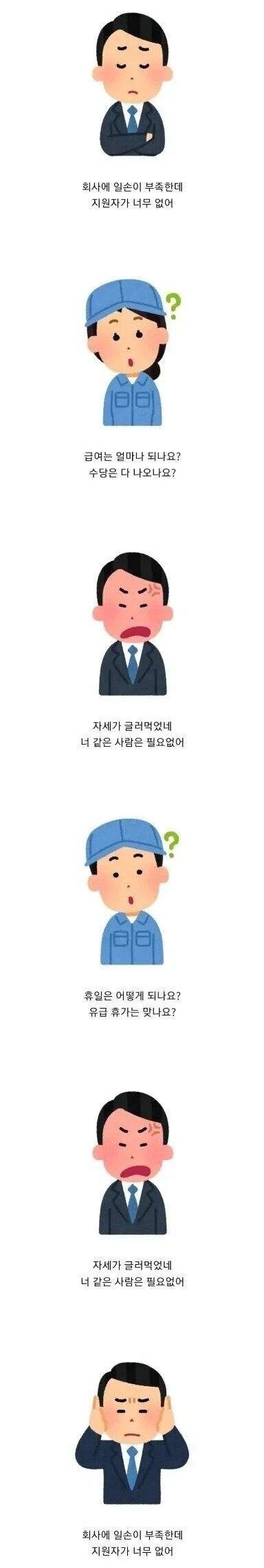 파워볼게임분석기